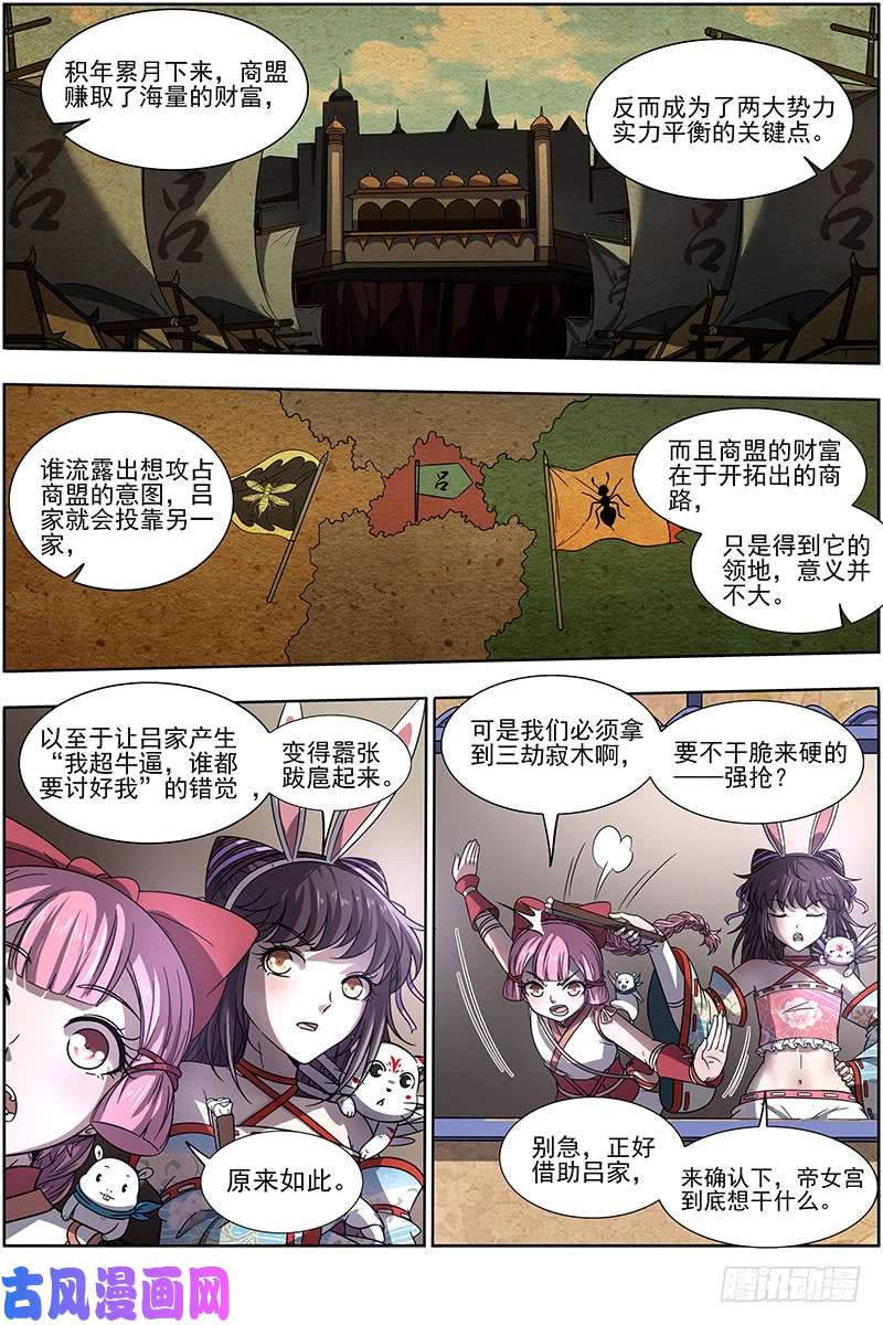 驭灵师17帝女篇 神壕大礼包