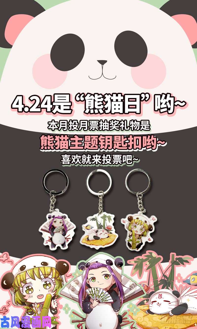 驭灵师17帝女篇 元屠三劫