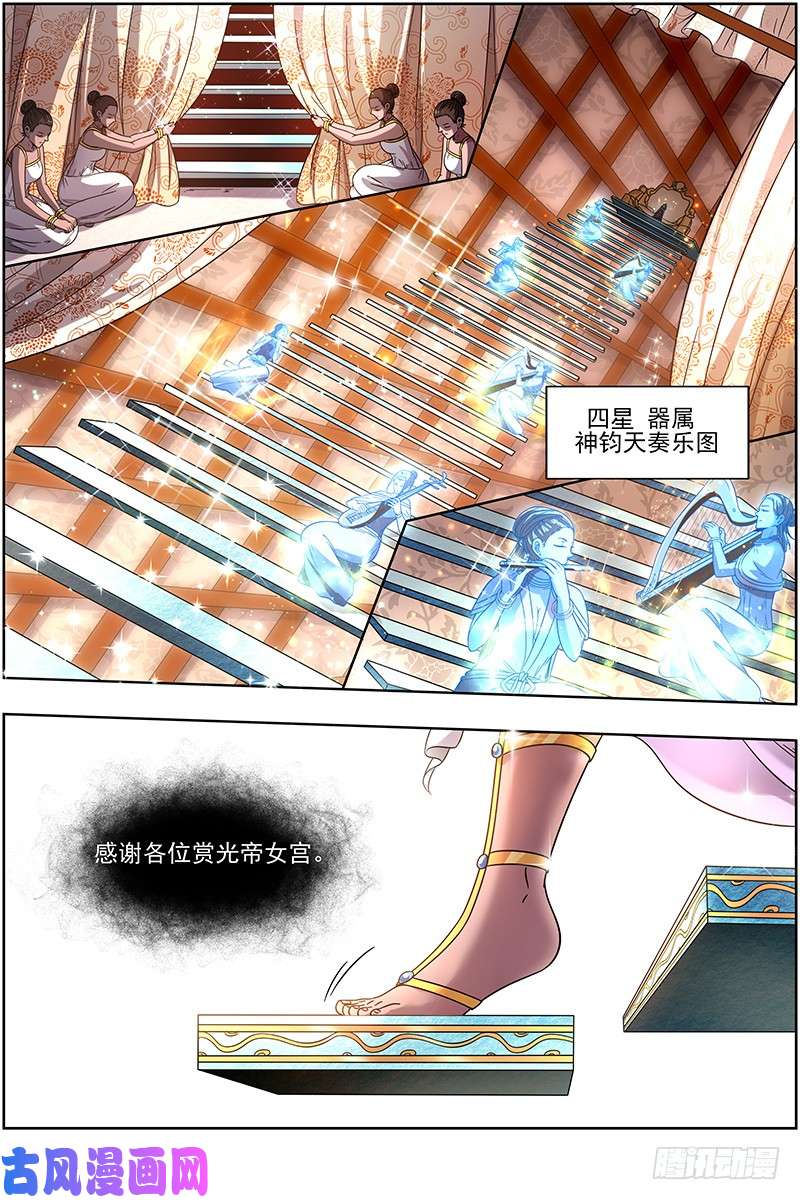 驭灵师17帝女篇 蚁后临御