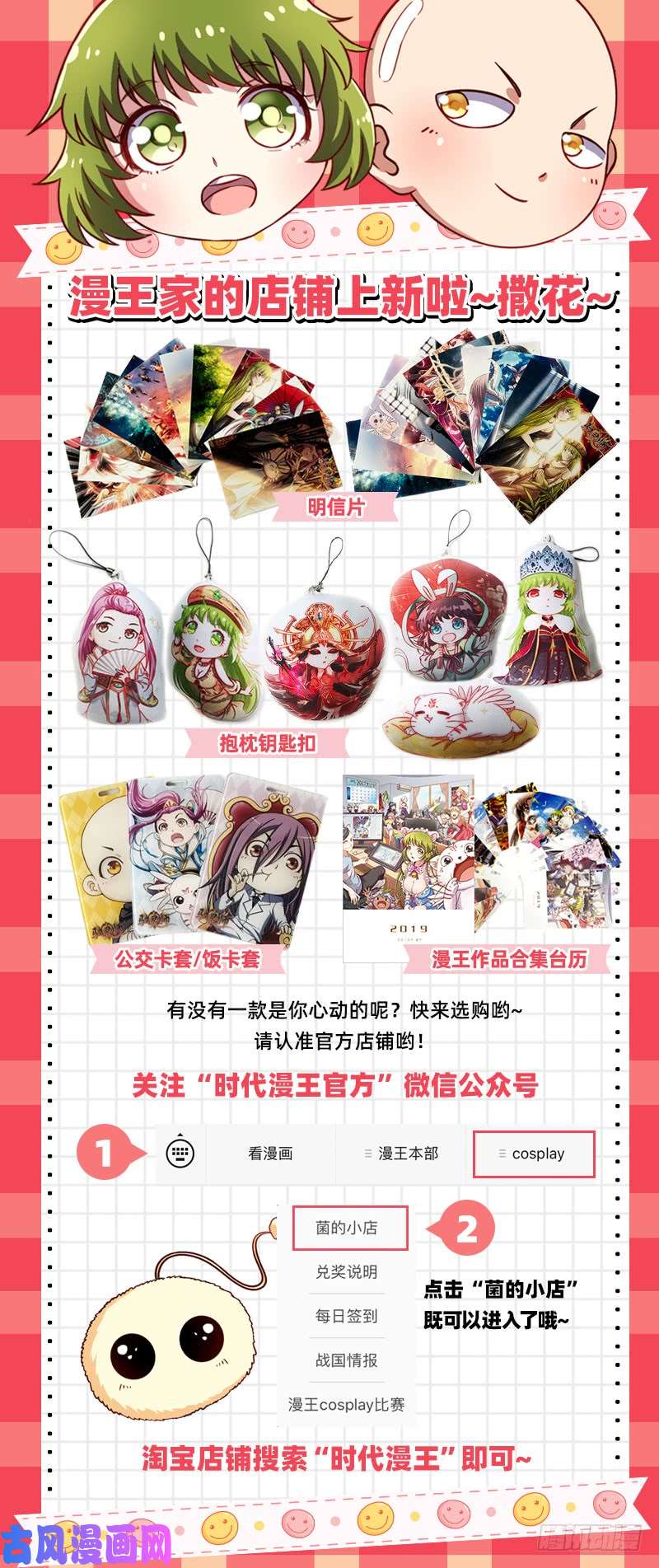 驭灵师17帝女篇 万流归墟