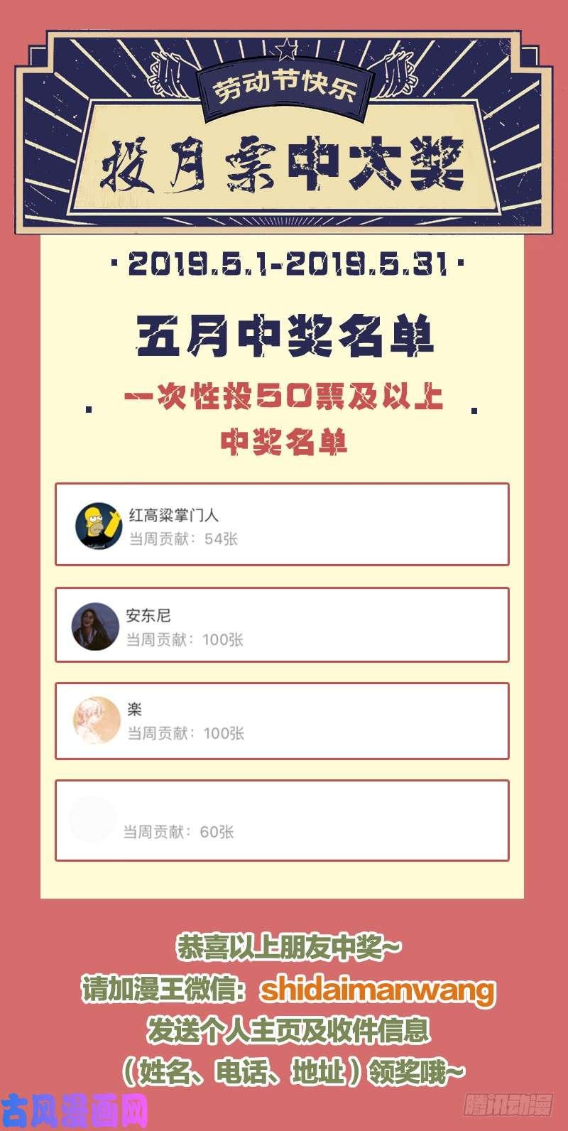 驭灵师18离殇篇 破阵