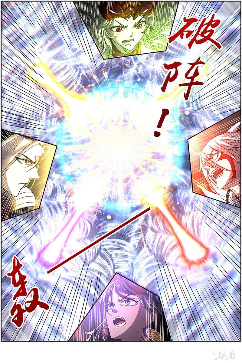 驭灵师18(01) 离殇