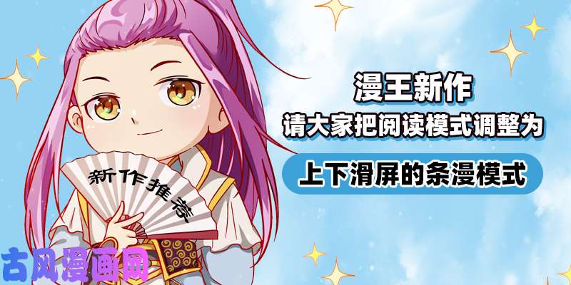 驭灵师18离殇篇 夺魂