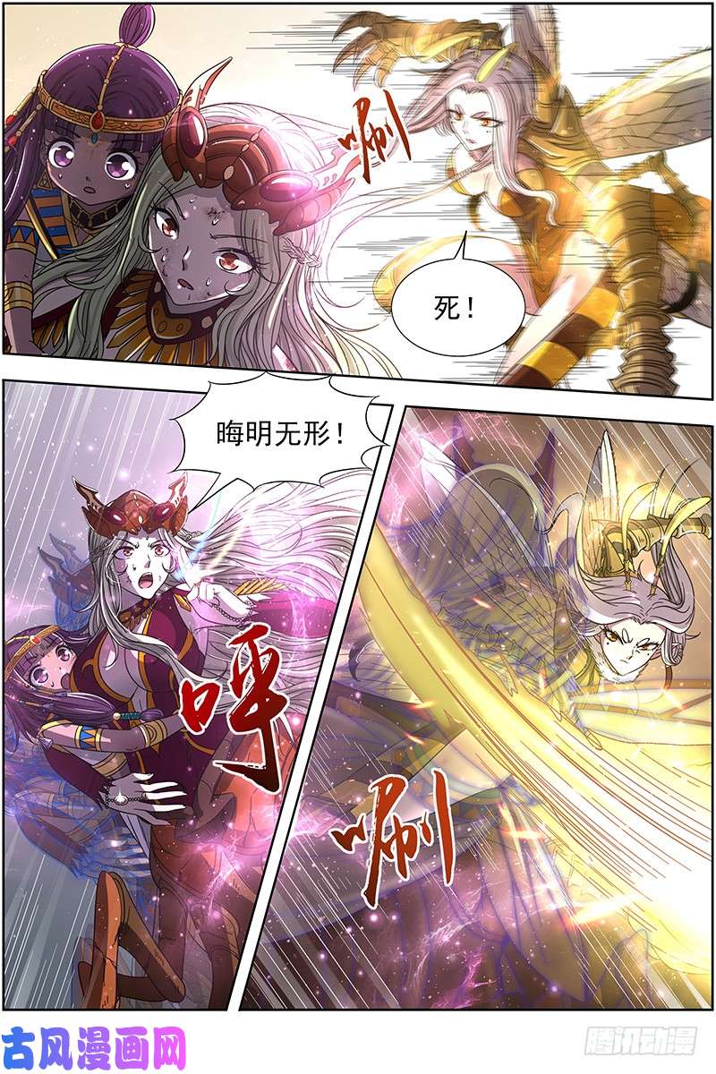 驭灵师18离殇篇 下雨啦，爹娘收衣服啰