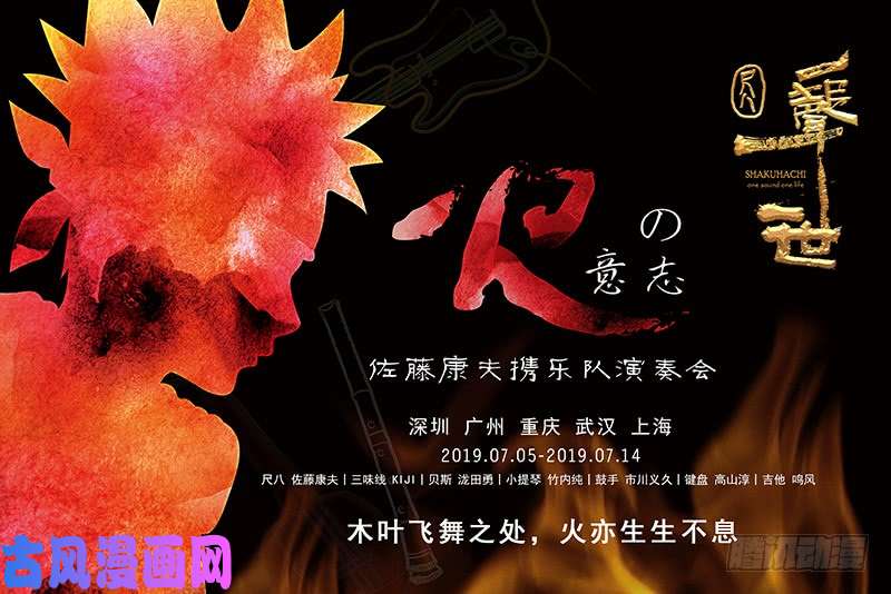 驭灵师18离殇篇 四灵合体斩蜂后