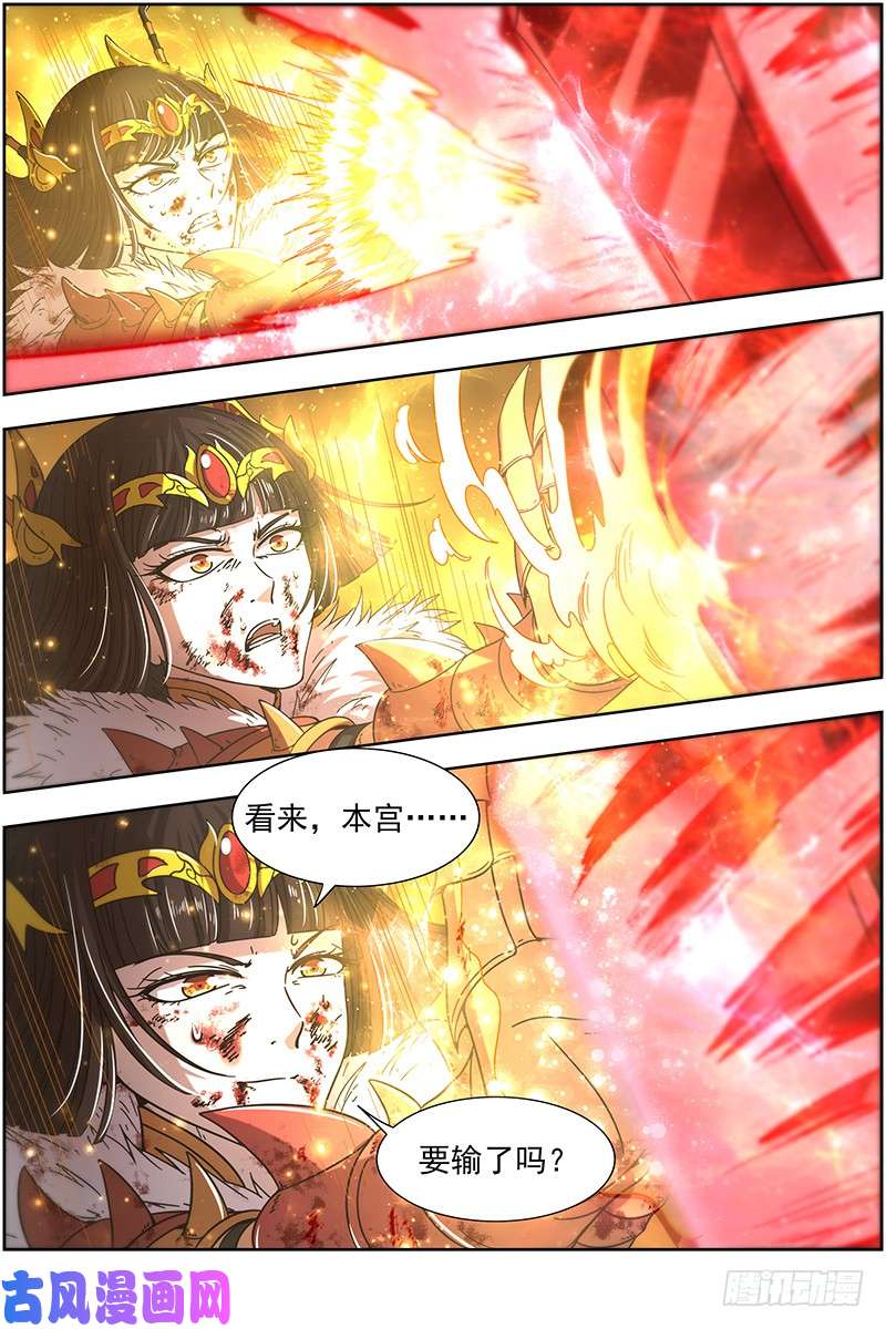 驭灵师18离殇篇 四灵合体斩蜂后