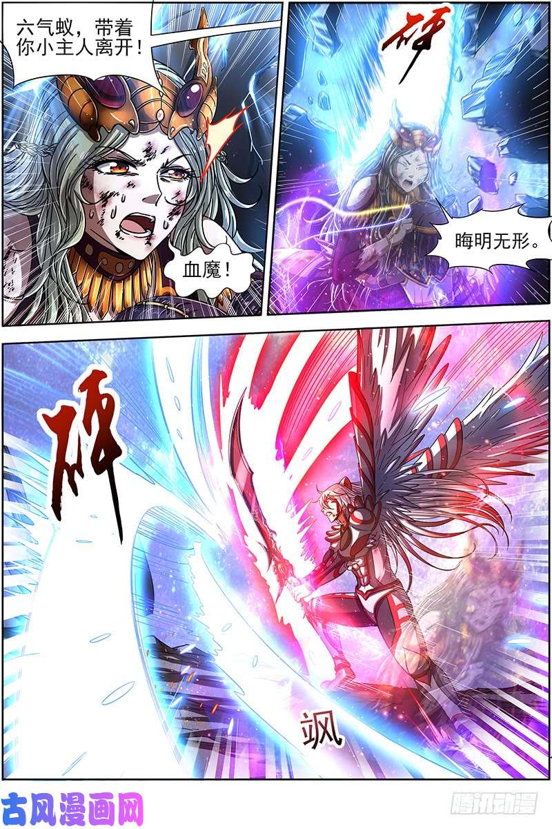 驭灵师18离殇篇 “蚁后”复生