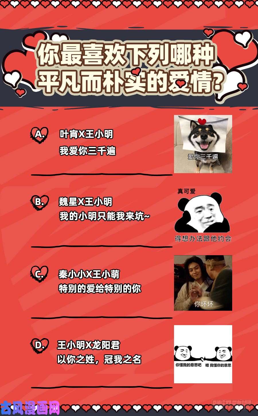 驭灵师18离殇篇 龙渊剑魂