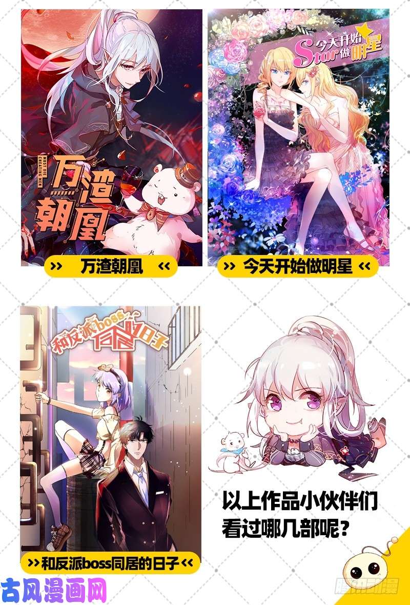 驭灵师18离殇篇 虚天殒落