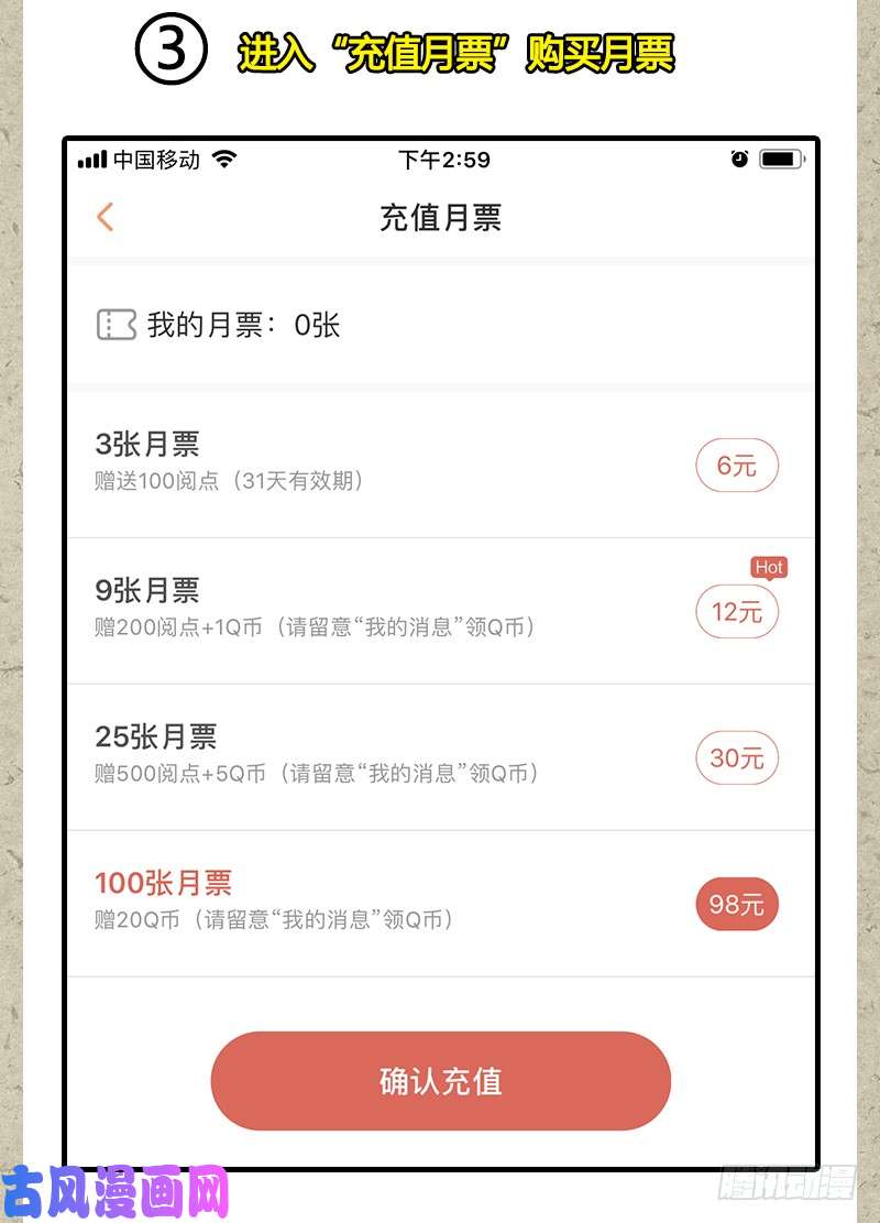驭灵师赠送白洁等身抱枕，求月票！求开屏