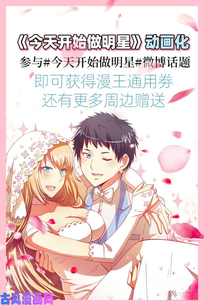 驭灵师19天王篇 驱虎吞人