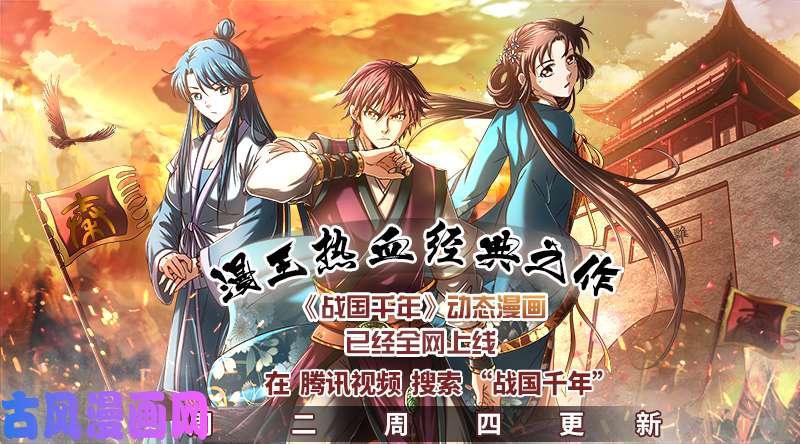 驭灵师19天王篇 让晚辈三招