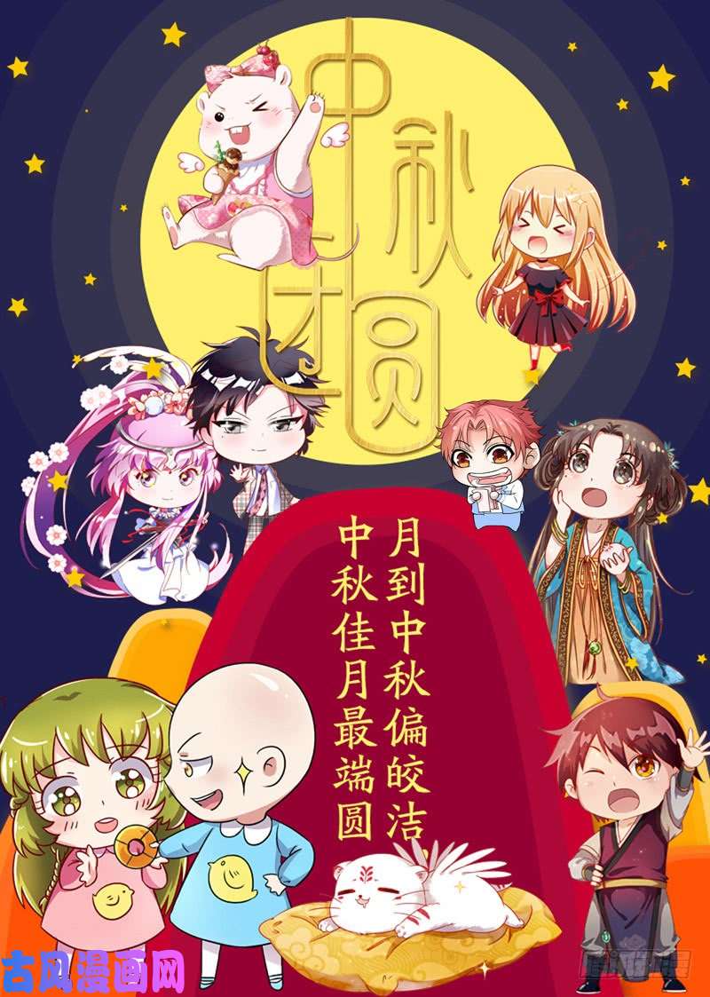 驭灵师19天王篇 我不做人了！