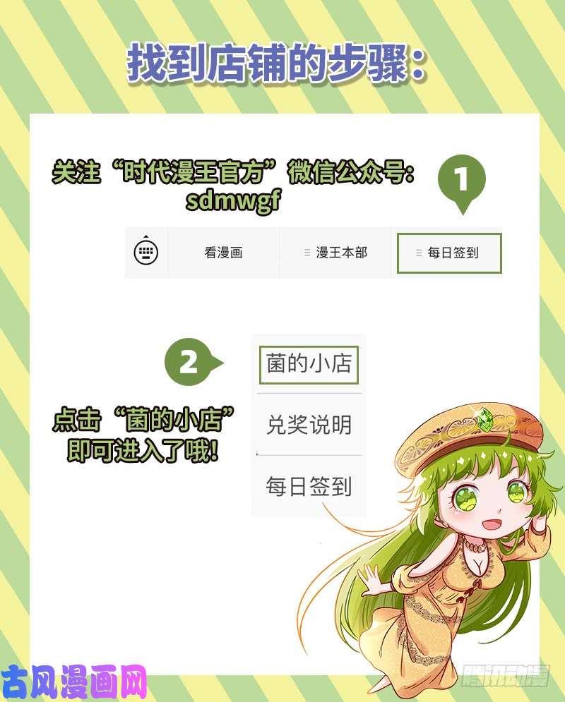 驭灵师19天王篇 碎颅者
