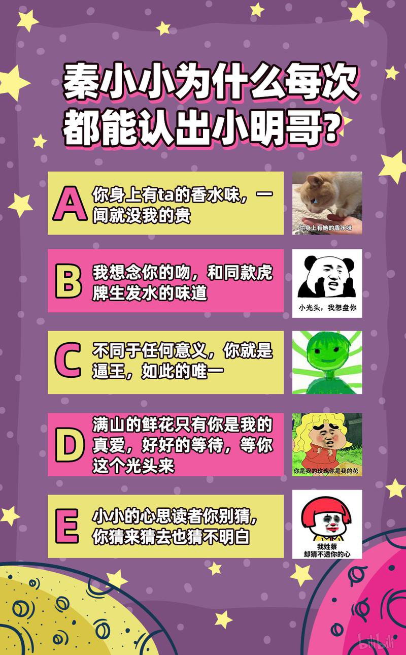 驭灵师19(23) 天王