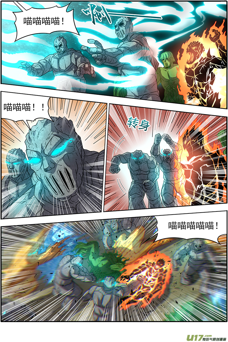 驭灵师19天王篇 告死之风，沐生之羽
