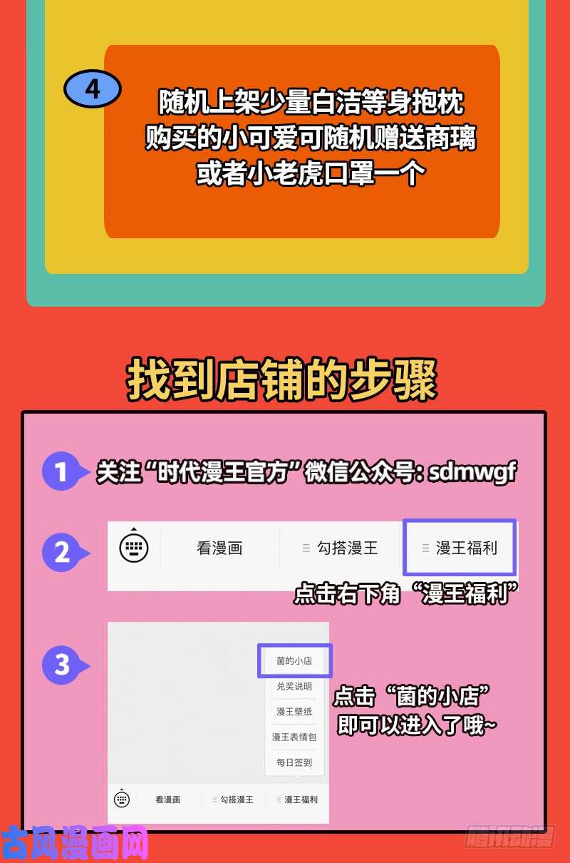 驭灵师20归途篇 空城计？