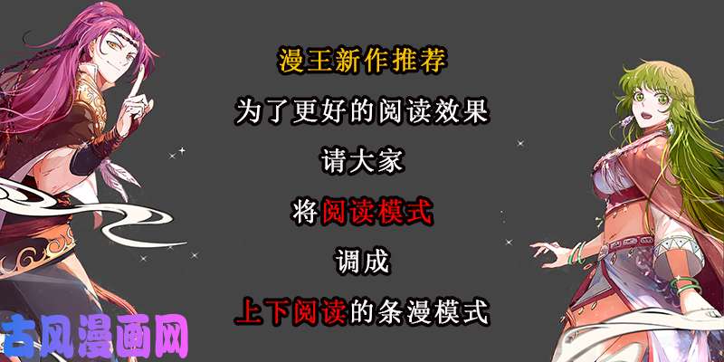 驭灵师20归途篇 庸众