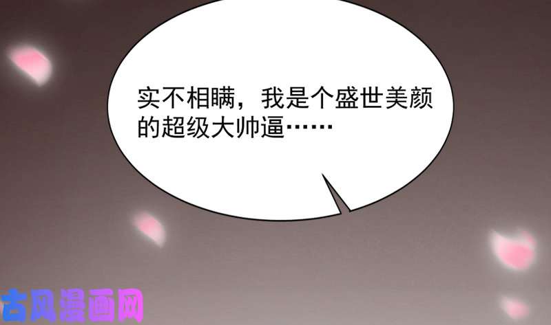 驭灵师20归途篇 庸众