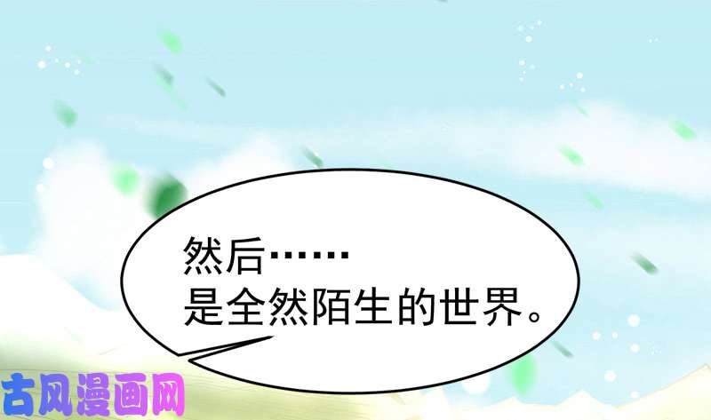 驭灵师20归途篇 庸众