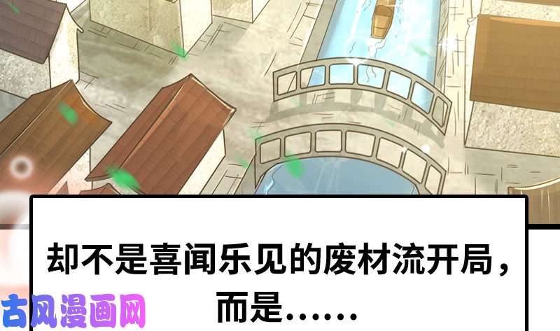 驭灵师20归途篇 庸众