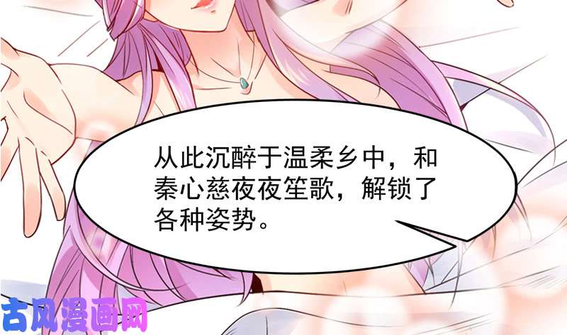 驭灵师20归途篇 庸众