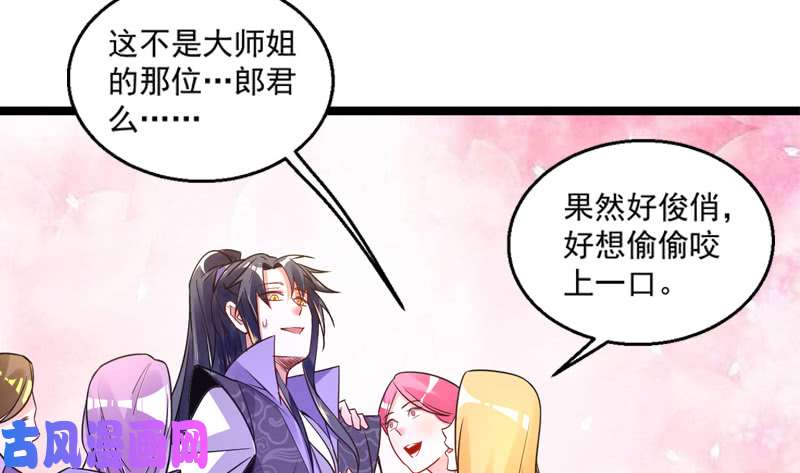 驭灵师20归途篇 庸众