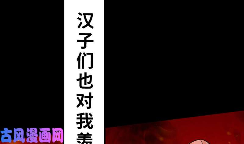 驭灵师20归途篇 庸众
