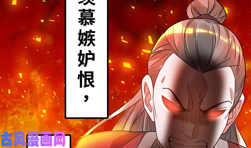 驭灵师20归途篇 庸众