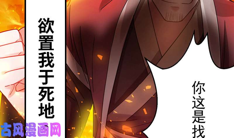 驭灵师20归途篇 庸众