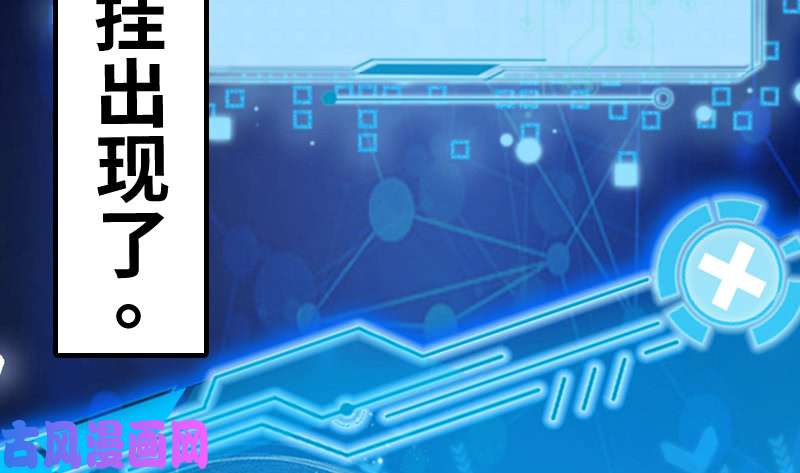 驭灵师20归途篇 庸众