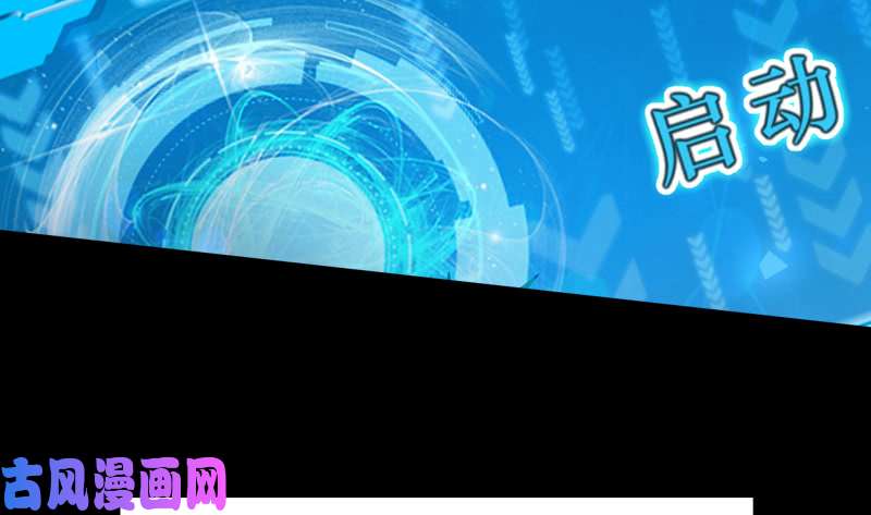 驭灵师20归途篇 庸众