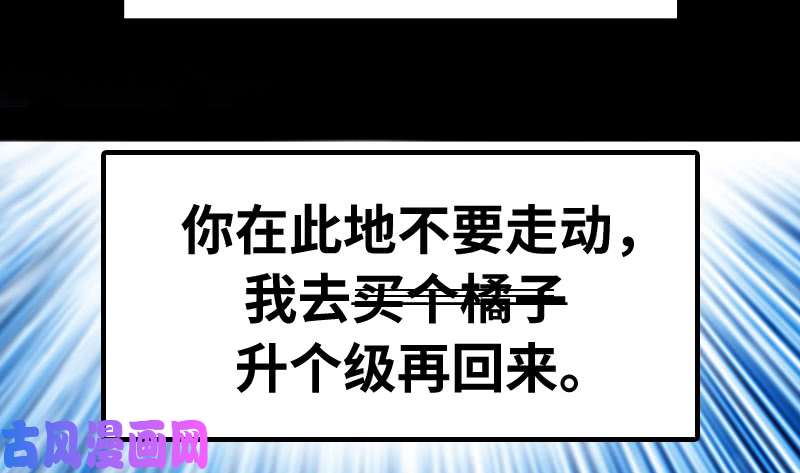 驭灵师20归途篇 庸众