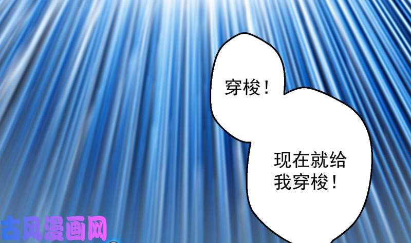 驭灵师20归途篇 庸众