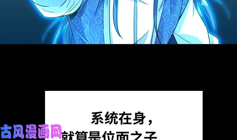驭灵师20归途篇 庸众