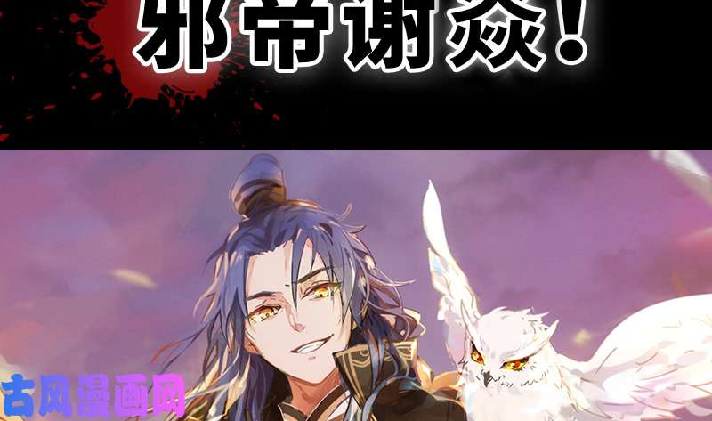 驭灵师20归途篇 庸众