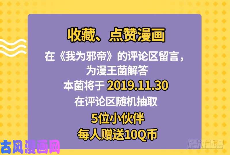 驭灵师20归途篇 庸众