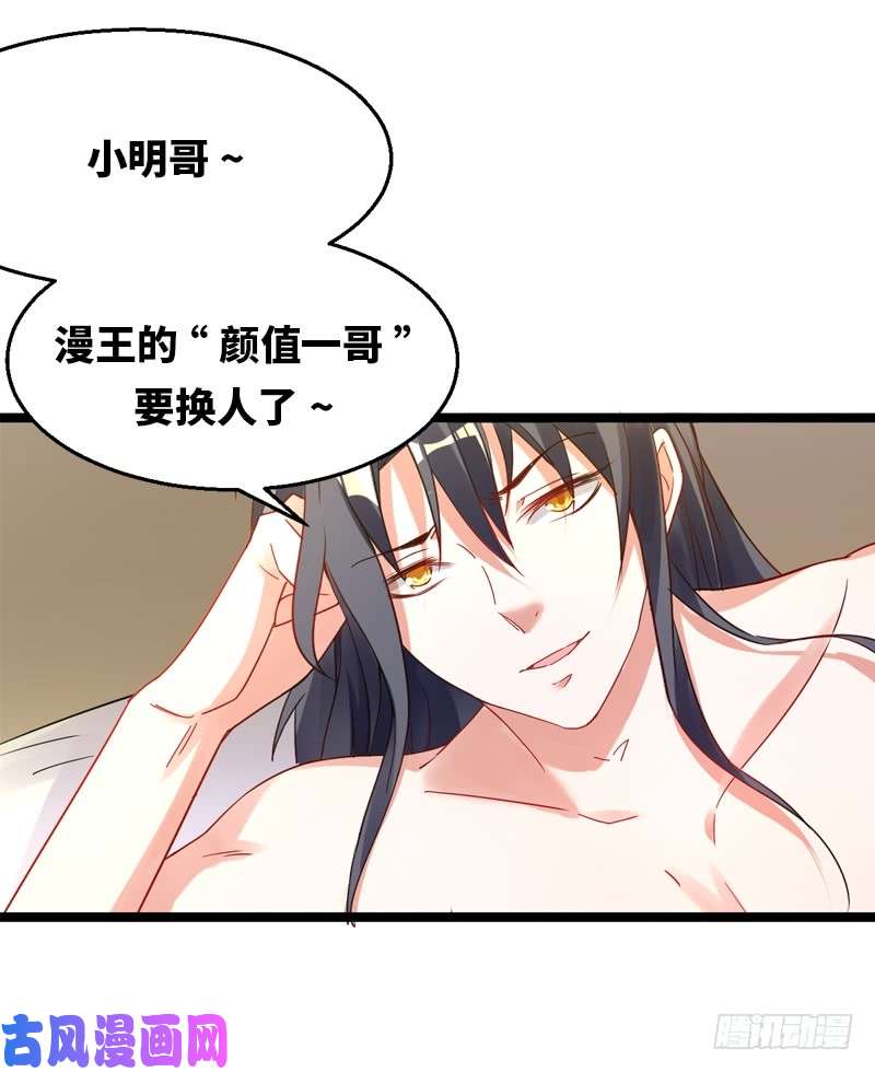 驭灵师20归途篇 逼入魔鬼角