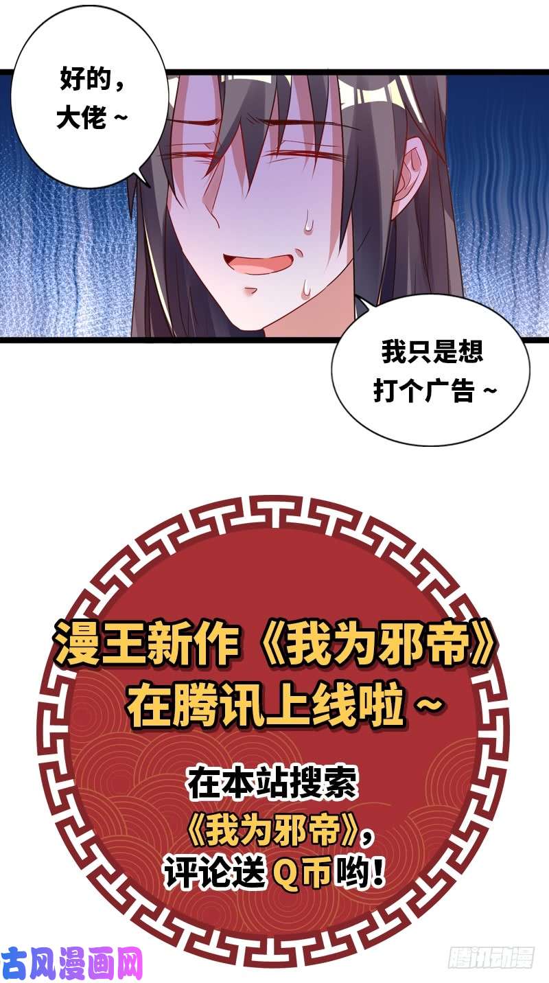 驭灵师20归途篇 逼入魔鬼角