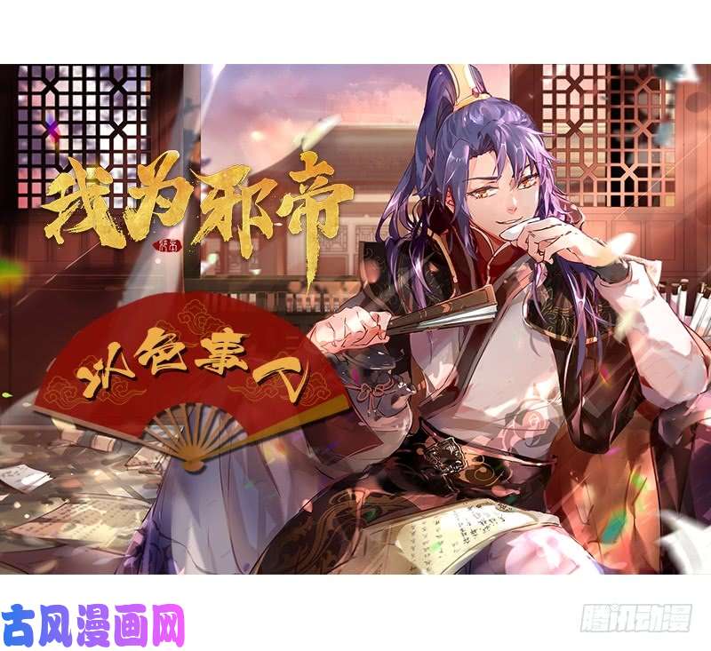 驭灵师20归途篇 逼入魔鬼角