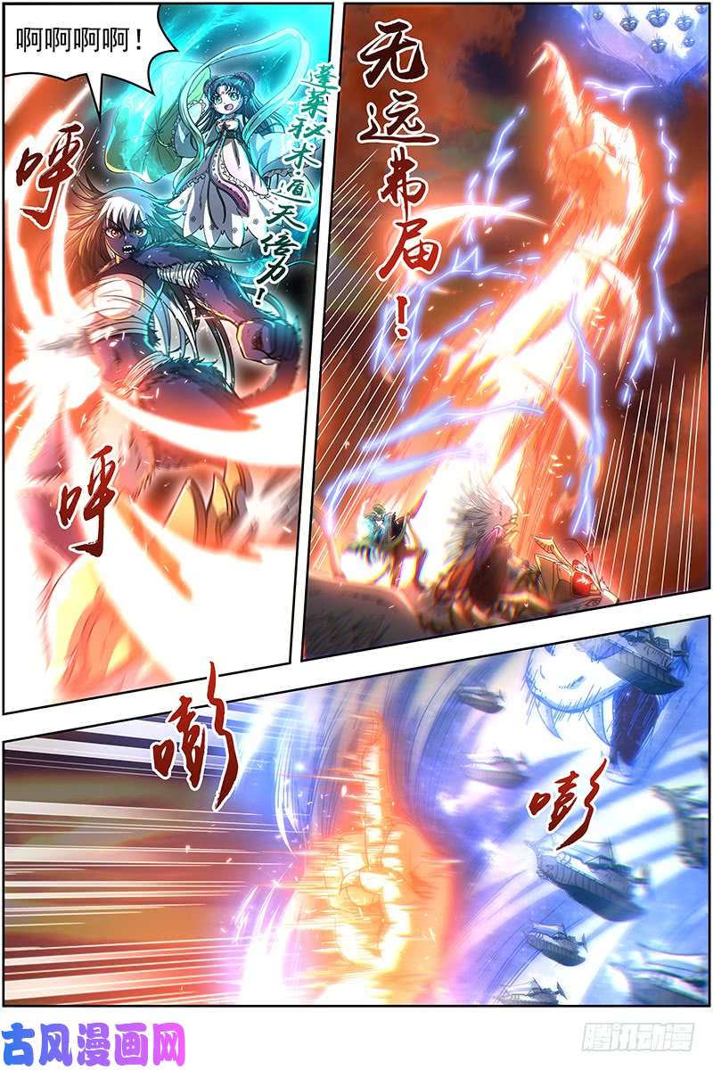驭灵师20归途篇 逼入魔鬼角