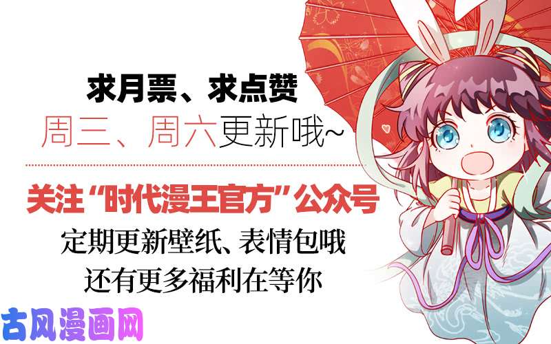 驭灵师20归途篇 紫翼开天定罡风