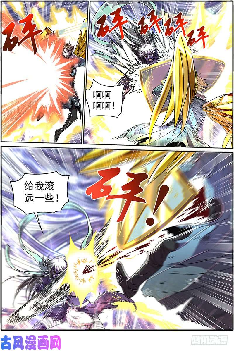 驭灵师20归途篇 活尸