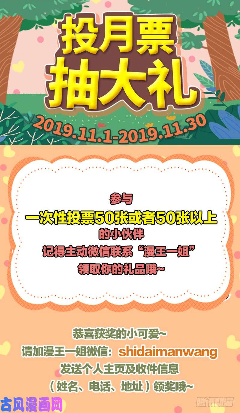 驭灵师21军演篇 灵帝国小队