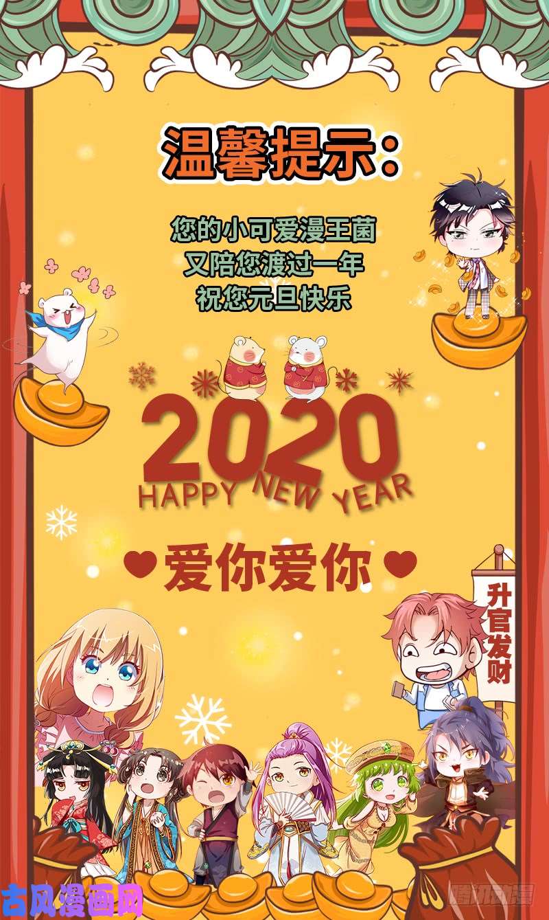 驭灵师21军演篇 我馋你的身子