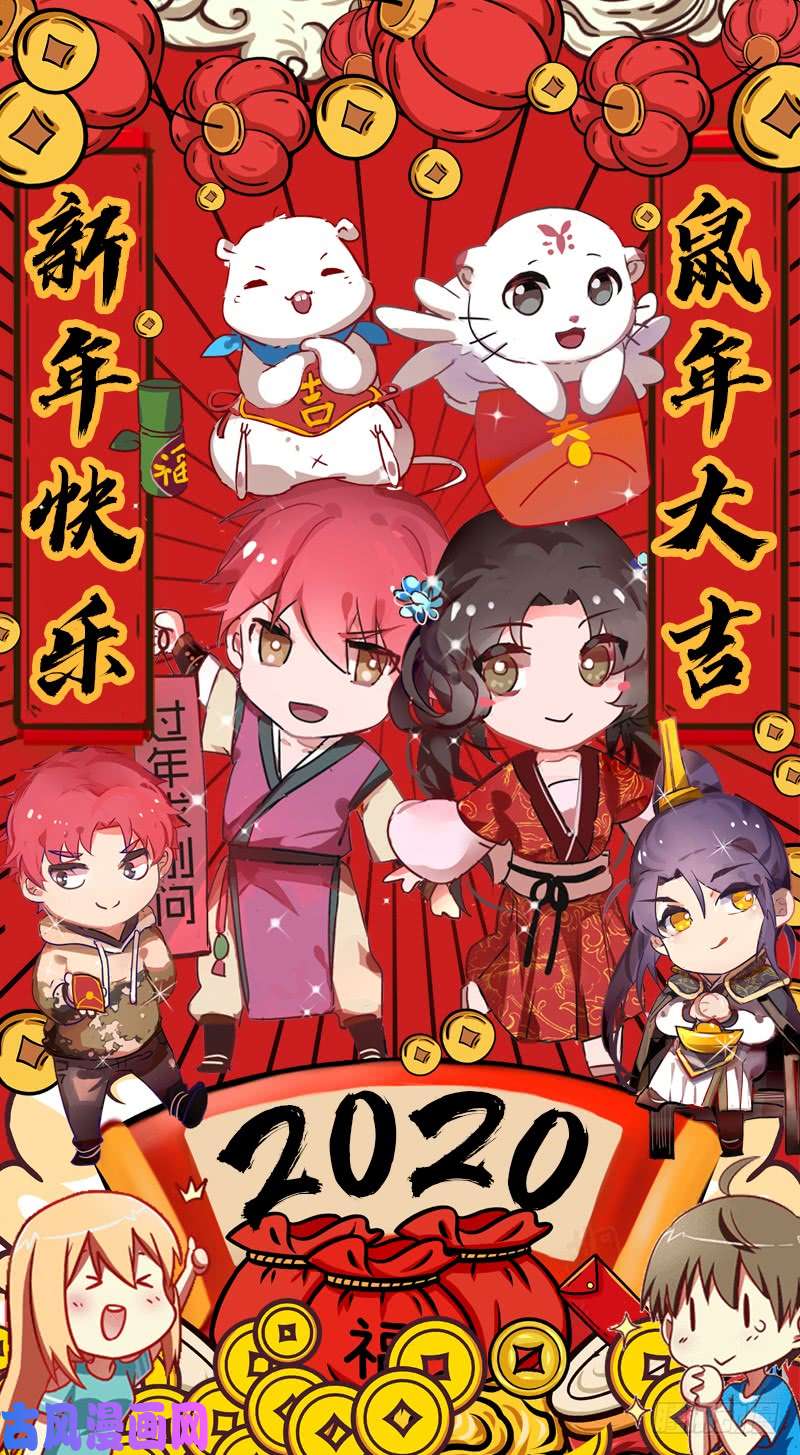 驭灵师21军演篇 以身饲虎