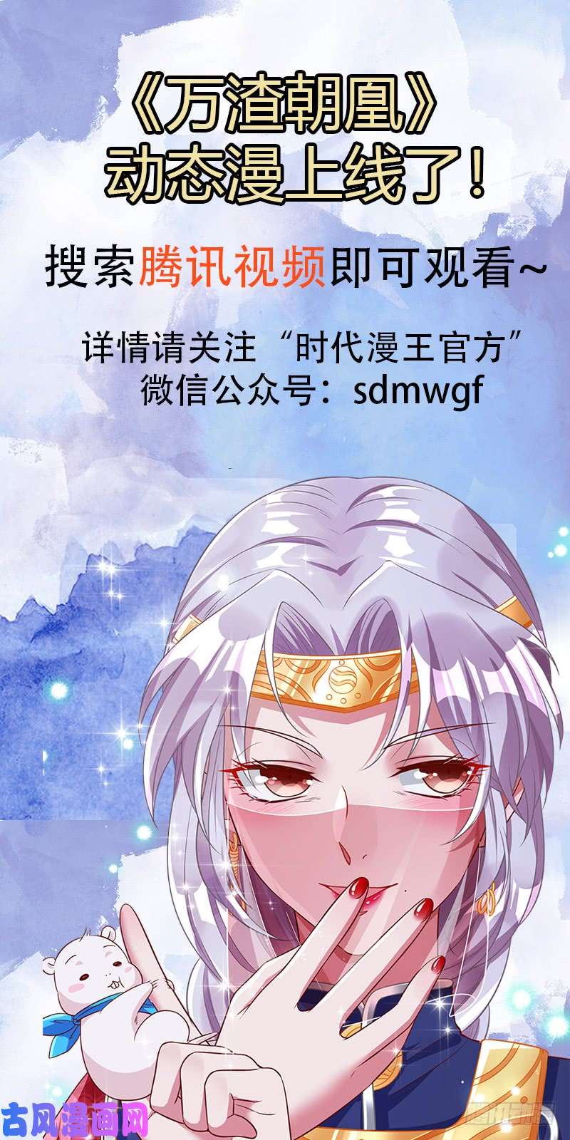 驭灵师21军演篇 疯狂？