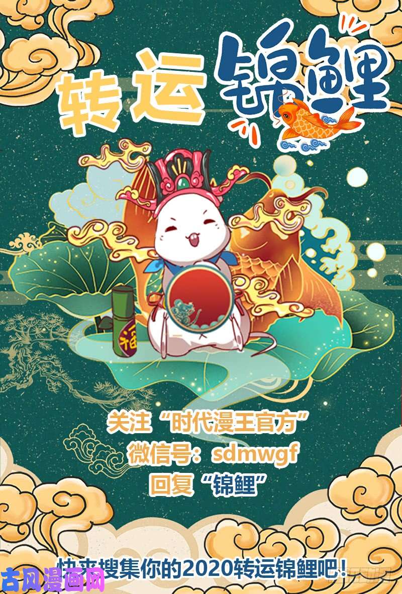 驭灵师21军演篇 挑不动，直接干！