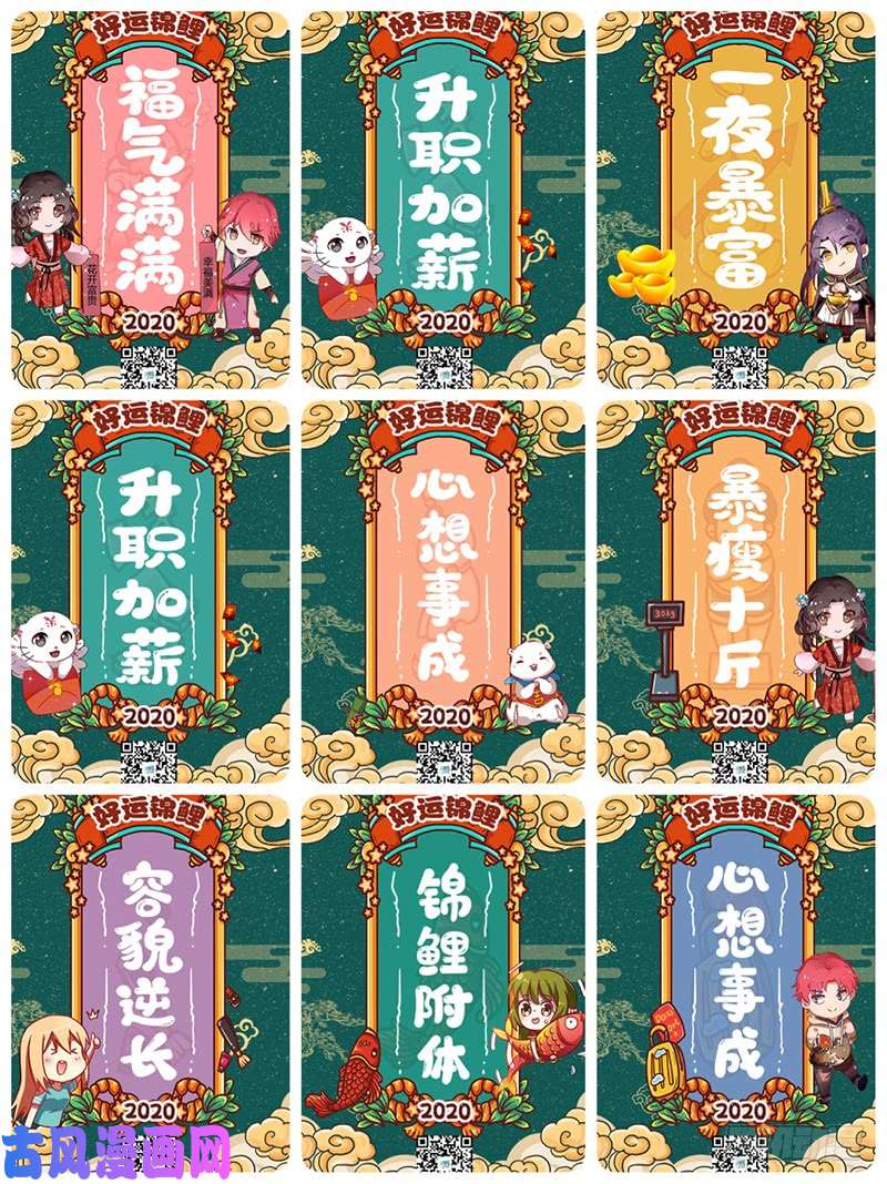 驭灵师21军演篇 挑不动，直接干！