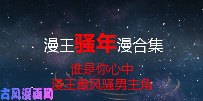 驭灵师21军演篇 生祀